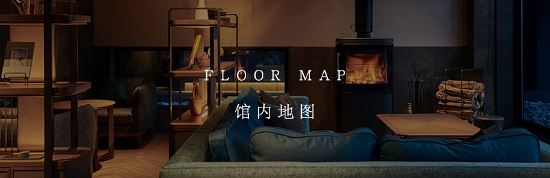 馆内地图